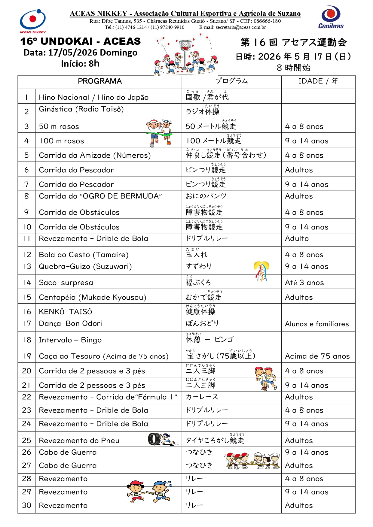 UNDOKAI 2026 PROGRAMA_page-0001.jpg
